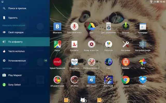 Kitty Theme android App screenshot 0