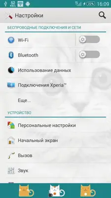 Kitty Theme android App screenshot 4