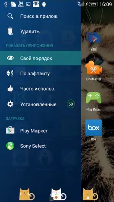 Kitty Theme android App screenshot 5